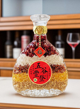 搬家入宅五谷丰登杂粮摆件乔迁之喜仪式用品餐厅酒柜装饰开业礼品