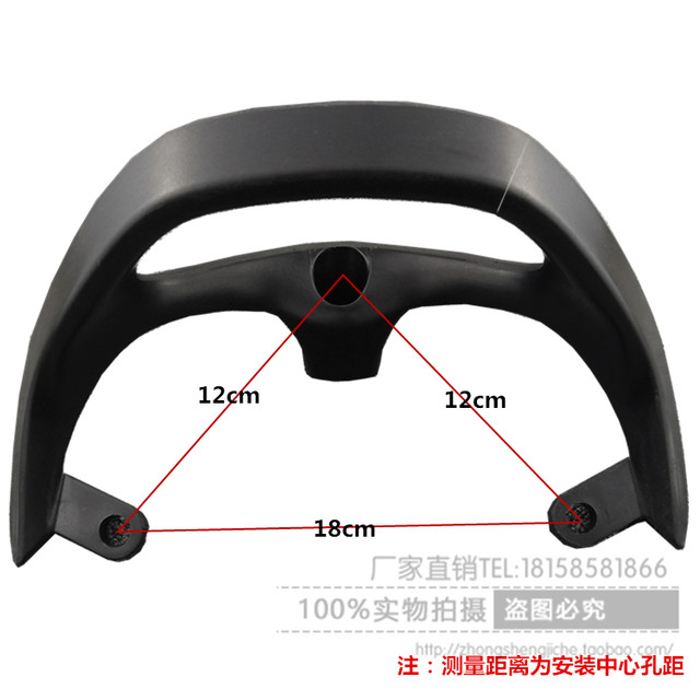 Sanyang cnsy Linhai Feiying cool rear wing rear armrest