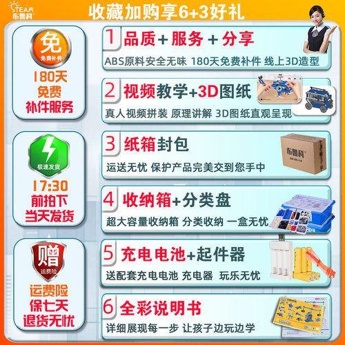 可编程机器人9686套装少儿电动科教积木拼装玩具益智男孩儿童礼物