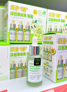 韩国oliveyoung绿番茄精华爽肤水收缩紧致毛孔平滑肌肤补水亮白