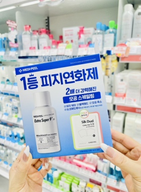 收缩毛孔MEDI-PEEL黑头导出液