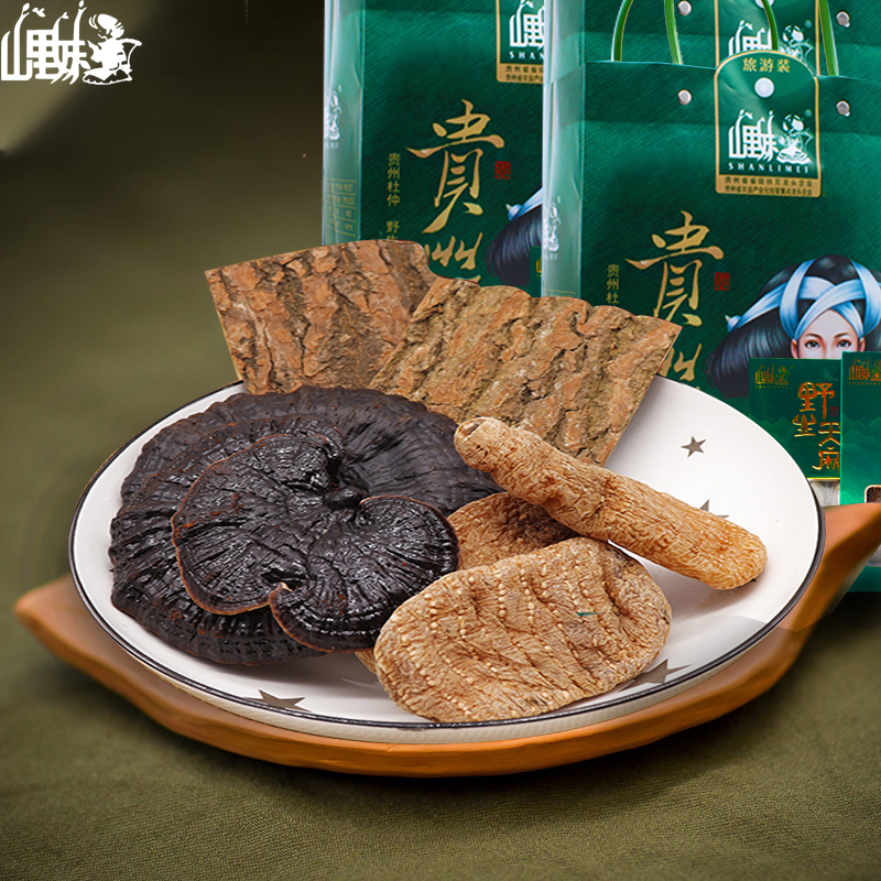贵州特产三宝330gx1袋山里妹天麻 山里妹传统滋补品其他