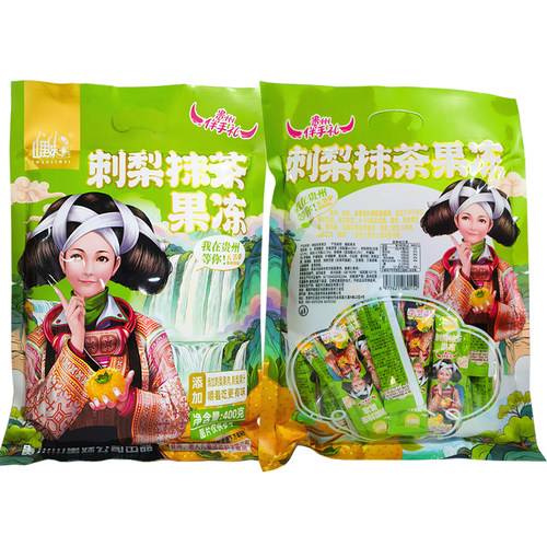 贵州特产刺梨抹茶果冻400克满22元包邮山里妹推荐好吃好滋味零食 - 图1