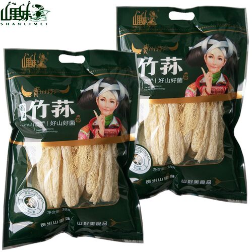 贵州特产竹荪38gX1袋包邮山里妹推荐肉薄爽口食用菌干货厂家直销 - 图2