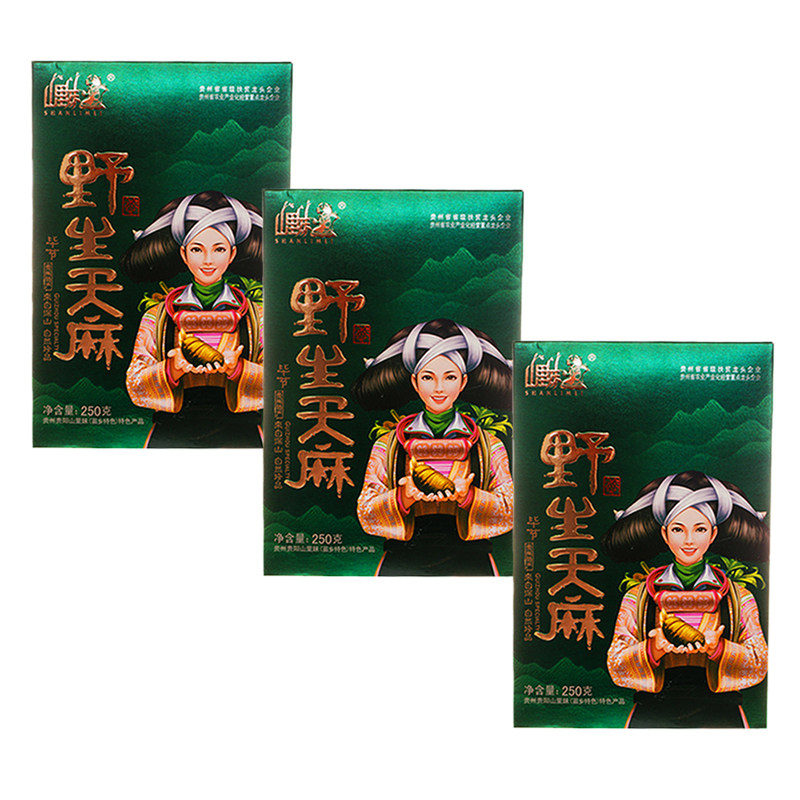 山里妹野生天麻大块山宝250gx1盒 山里妹天麻