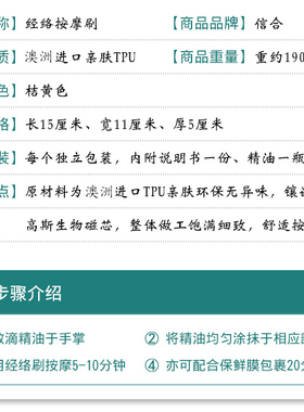 经络腿部全身通用美体按摩刷