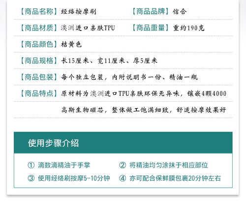 经络刷活筋刷腿部按摩刷经络刷全身通用美容院摩羯刷魔蝎刷美体刷 - 图1