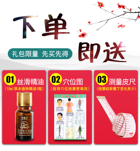 经络刷活筋刷腿部按摩刷经络刷全身通用美容院摩羯刷魔蝎刷美体刷 - 图2