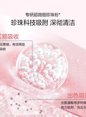 欧诗漫营养美肤洁颜乳深层清洁保湿温和洗面奶泡沫绵密好冲洗正品