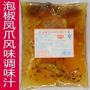 东莞鑫鸡宝泡椒凤爪风味调味汁好人家泡凤爪泡制料 调料母水1.5KG