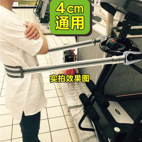 跑步机通用按摩腰带通用按摩带震动带振动带跑步机配件亿健 舒华 - 图1