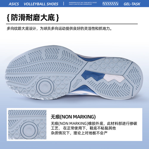 Asics亚瑟士GEL-TASK4专业排球鞋室内训练防滑减震透气耐磨女运动 - 图2