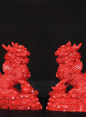 中式红朱砂财福麒麟摆件家用镇宅风水办公室工艺品火麒麟摆设装饰