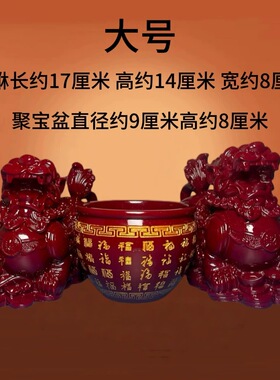 朱砂聚宝盆貔貅紫金砂招财进宝（壬癸水的三财 正财 偏财 横财）