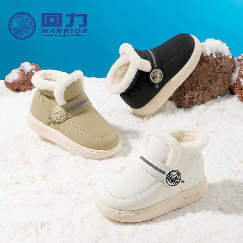 回力童鞋雪地靴女童2025冬季新款加绒保暖短筒百搭大棉鞋男童冬靴,淘宝优惠券,粉丝福利购,淘宝优惠卷
