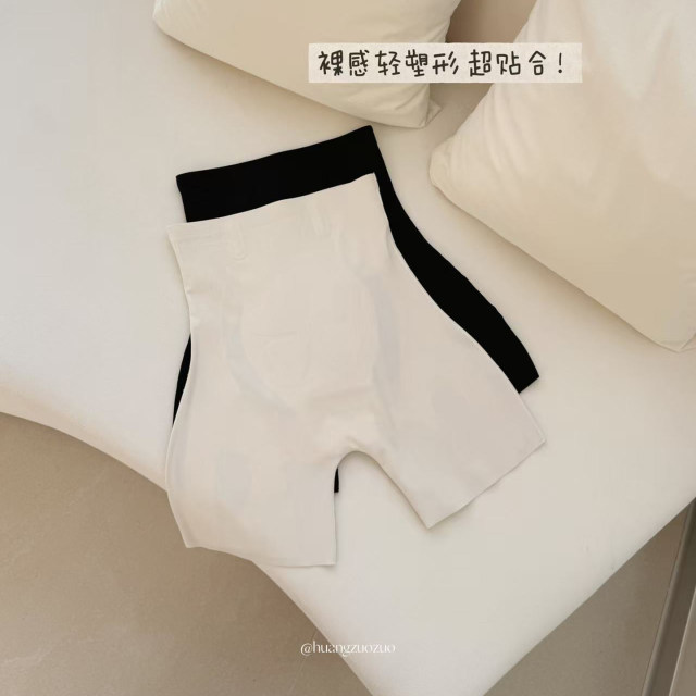 Huangzuozuo Zuozuojia ຂະຫນາດນ້ອຍ 5D ການຄວບຄຸມທ້ອງ Nude Seamless Butt Lifting Bottoming ຄວາມປອດໄພ Pants Summer ແມ່ຍິງ