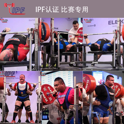 代购ELEIKO卧推深蹲一体架IPF瑞典进口力量举比赛级架健身房器材 - 图1