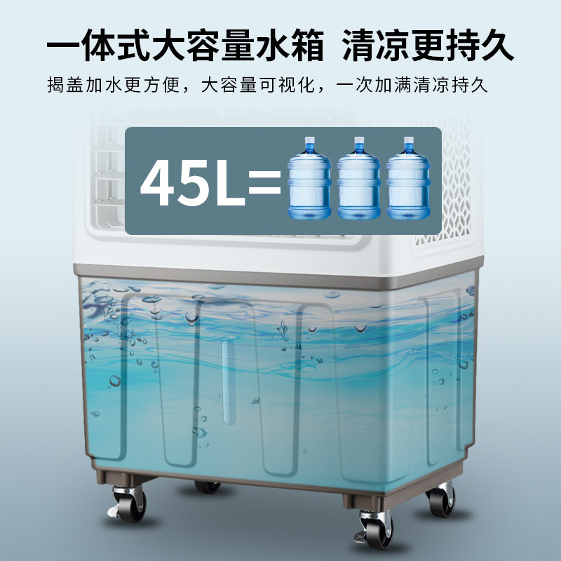 羽燕空调扇制冷家用小空调冷风机 羽燕空调扇