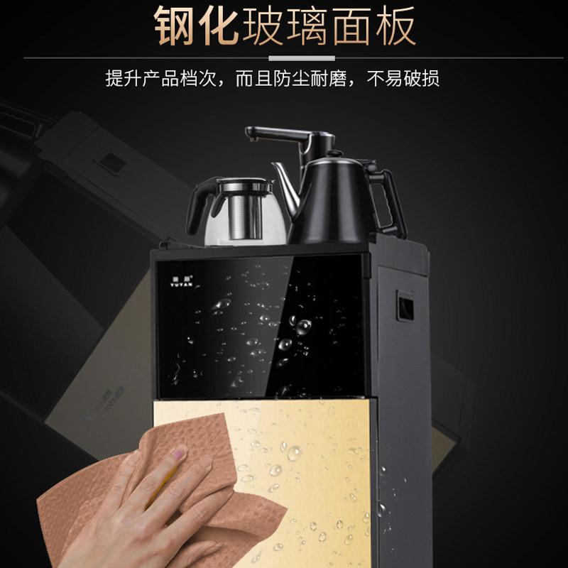  羽燕茶吧机/泡茶机