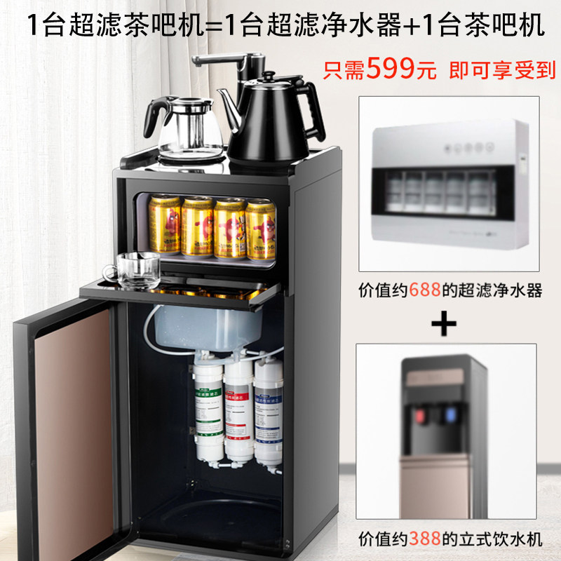 羽燕过滤茶吧机立式冷热家用饮水机 羽燕茶吧机/泡茶机