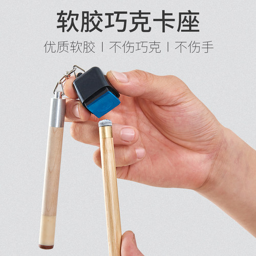 台球巧粉夹巧克笔多功能针刺巧克夹二合一两用枪皮头刺针修理工具 - 图2