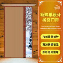 Sliding door folding honeycomb door curtain partition curtain free from punching invisible kitchen waterproof bedroom toilet toilet sliding door