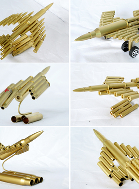 飞机家居客厅部队退伍纪念子弹壳