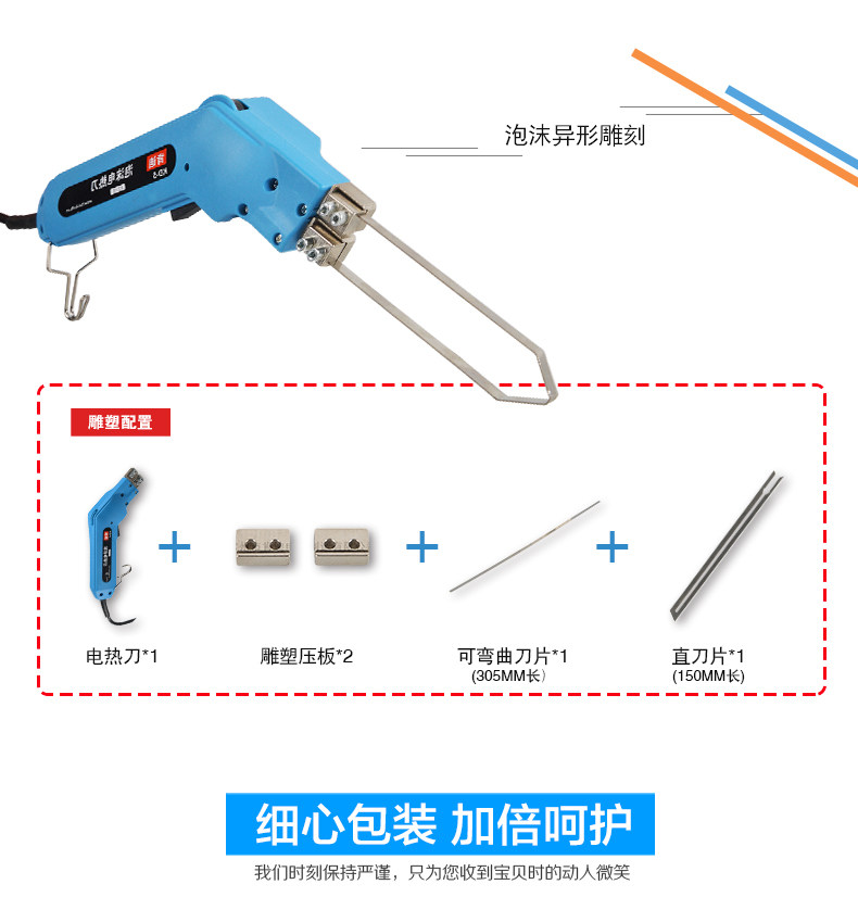 肯迪电热刀泡沫热切刀珍珠绵挤塑板开槽器大型雕刻泡沫热切割工具_虎窝淘