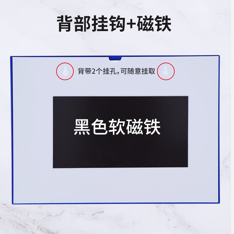 优必利 磁性展示贴A4镂空磁吸贴片广告海报墙营业执照保护套照片文件框相框 - 图3