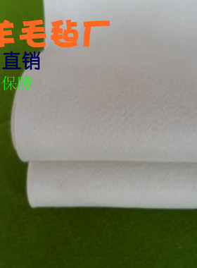 特价超薄不掉毛书画毛毡、画板、墙用毛毡、书画毡2*4米大画毡布