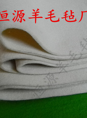 书画毡包邮80*120cm书法羊毛毡垫.国画毡子 书画垫毛毯毛笔字用毯