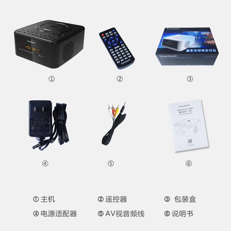 便携式DVD播放机迷你家用CD机一体机evd播放器儿童VCD高清影碟机 - 图3