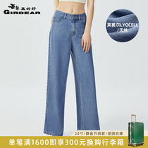 The brother is really good 2022 spring new casual long pants high waist thin section jeans straight barrel pants women A100171