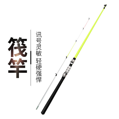 飞鲨胜尊筏竿套装冰钓阀杆软尾小筏杆碳素远投岸抛筏钓竿鱼竿2019 - 图0