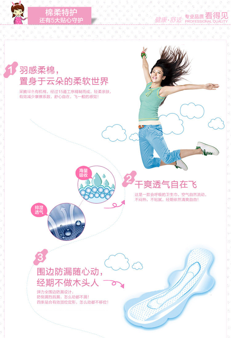 新欣阳光之秀超薄棉柔夜用卫生巾290mm学生姨妈巾透气护翼经期垫,淘宝优惠券,粉丝福利购,淘宝优惠卷