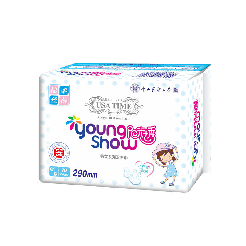 新欣阳光之秀超薄棉柔夜用卫生巾290mm学生姨妈巾透气护翼经期垫,淘宝优惠券,粉丝福利购,淘宝优惠卷