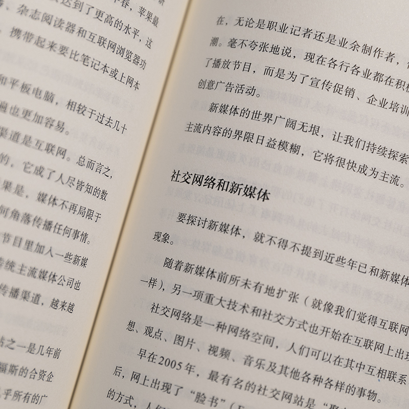 后浪正版 声音的表演 配音演员入行指南 第4版 来自声音表演领域的专业实用的贴心指导 影视短视频配音有声书 表演书籍,淘宝优惠券,粉丝福利购,淘宝优惠卷