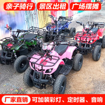 Mini Electric Beach Car Mini Double Off-road Car Square Hire Four Wheels Mountain Bike Children Bull electric Bottle car