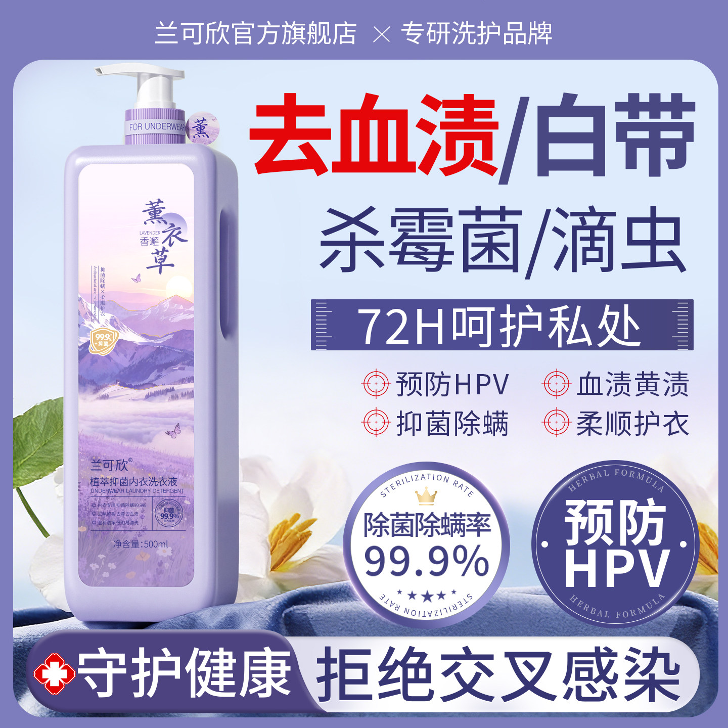 商品详情图片