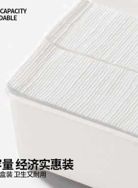 卸妆棉化妆棉湿敷专用拍爽肤水