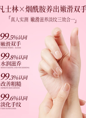 【全网热卖TOP.l】嫩白保湿手膜