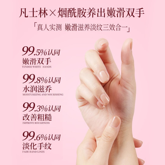 凡士林手膜手套补水修复干裂粗糙美淡化手纹嫩白保湿补水白手摸女