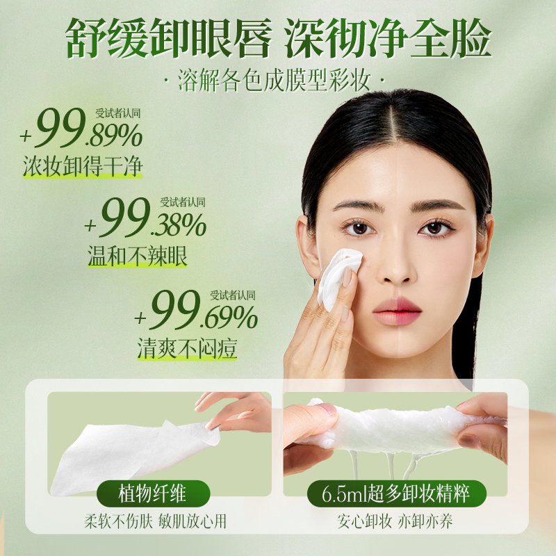 卸妆湿巾纸脸部纯棉棉片一次性眼唇脸三合一单片装旗舰店官方正品