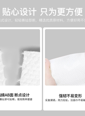 【商超热卖】100全棉洗脸巾纯棉