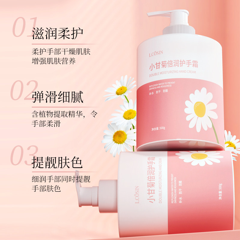 商品详情图片