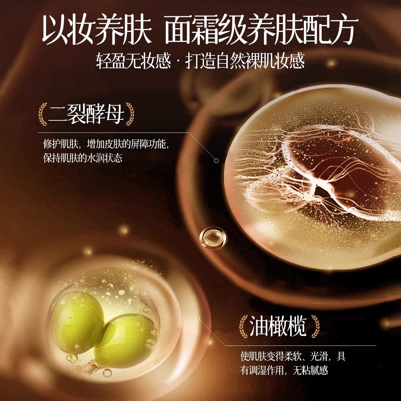 兰可欣气垫bb霜遮瑕持久不脱妆秋冬滋润保湿粉底液官方正品旗舰店,淘宝优惠券,粉丝福利购,淘宝优惠卷