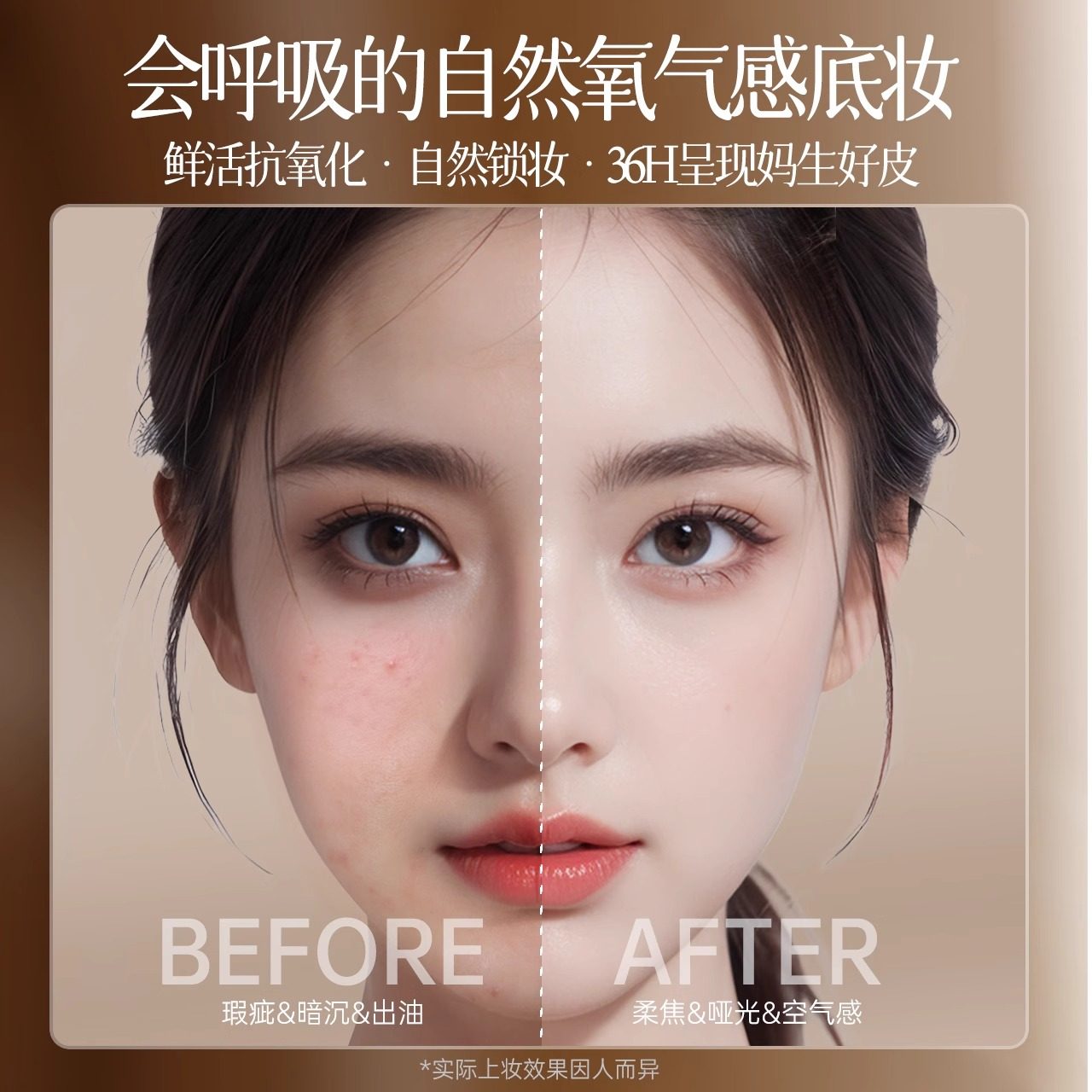 兰可欣气垫bb霜遮瑕持久不脱妆秋冬滋润保湿粉底液官方正品旗舰店,淘宝优惠券,粉丝福利购,淘宝优惠卷