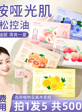 央妈力荐×热销百万|吸油纸第1名