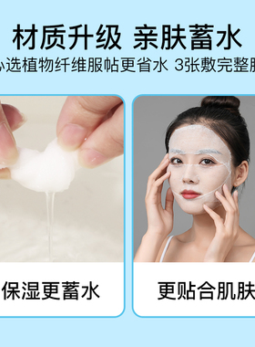 【水疗专用湿敷棉】3包湿敷棉