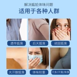 Шариковый антиперспирант, спрей со стойким ароматом с сухим распылением, дезодорант, долговременный эффект